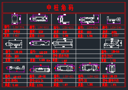 0833f436deb170cb7884bcc8e1a4bc94.png