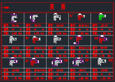 dac0095e59b97c7d2caab97cdaad8b70.png